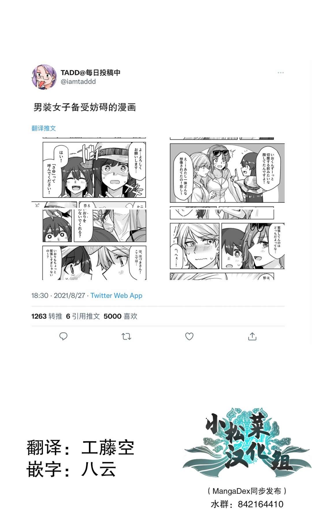 第57话