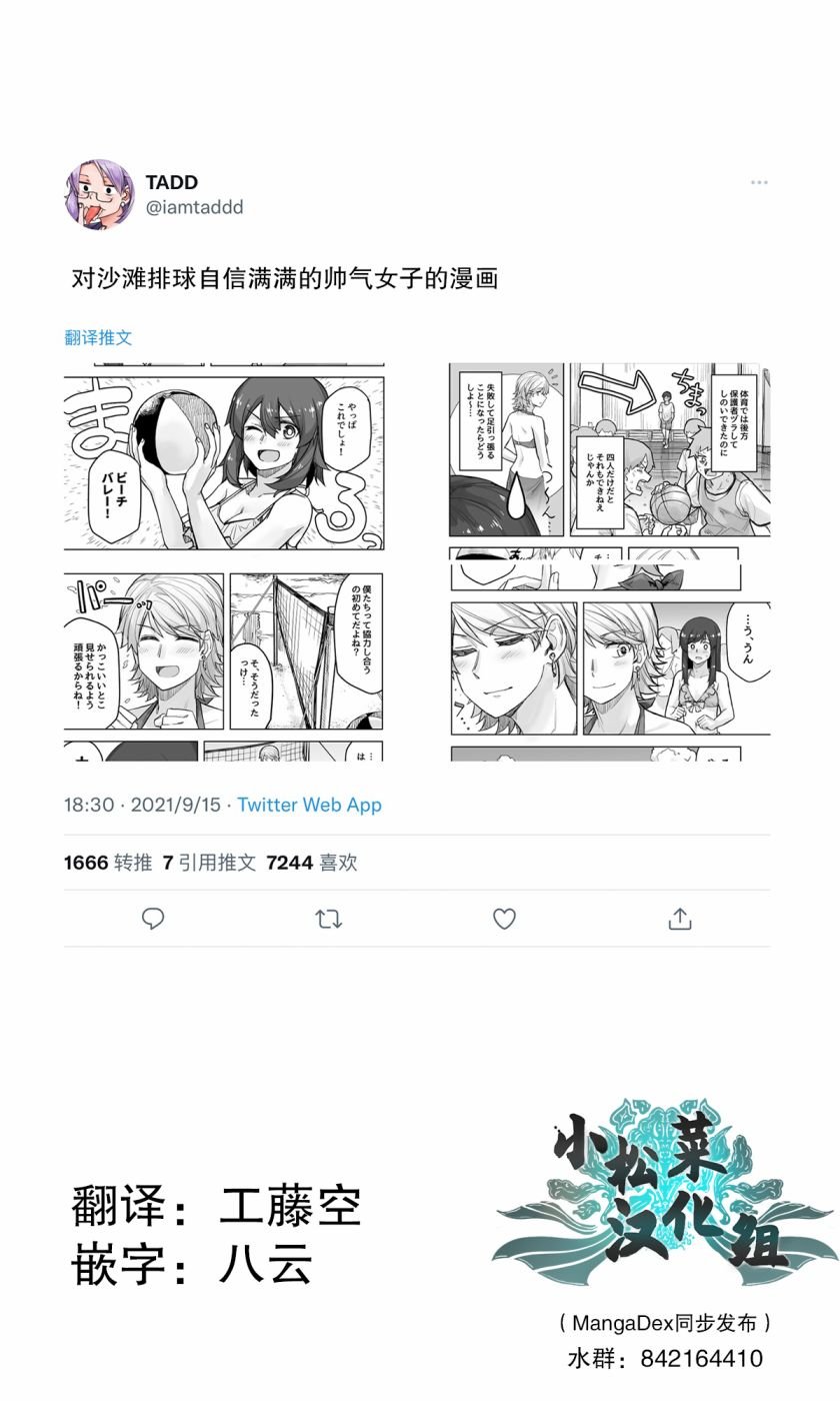 第59话