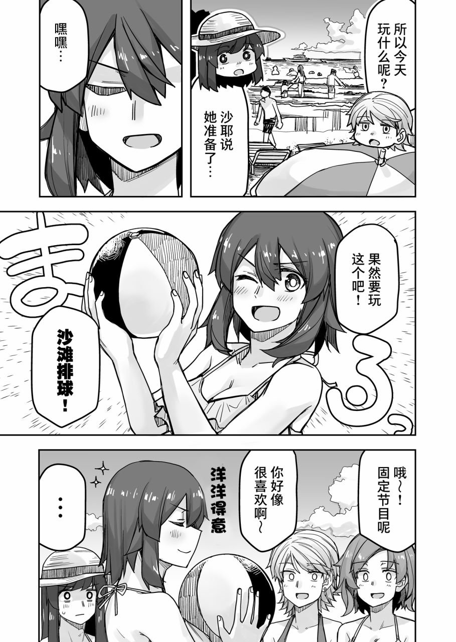 第59话