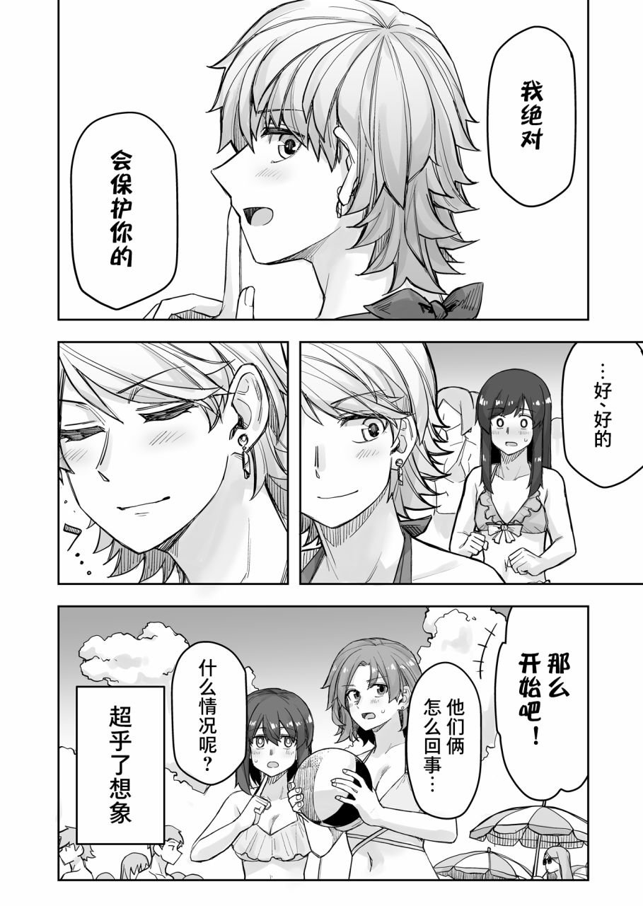 第59话