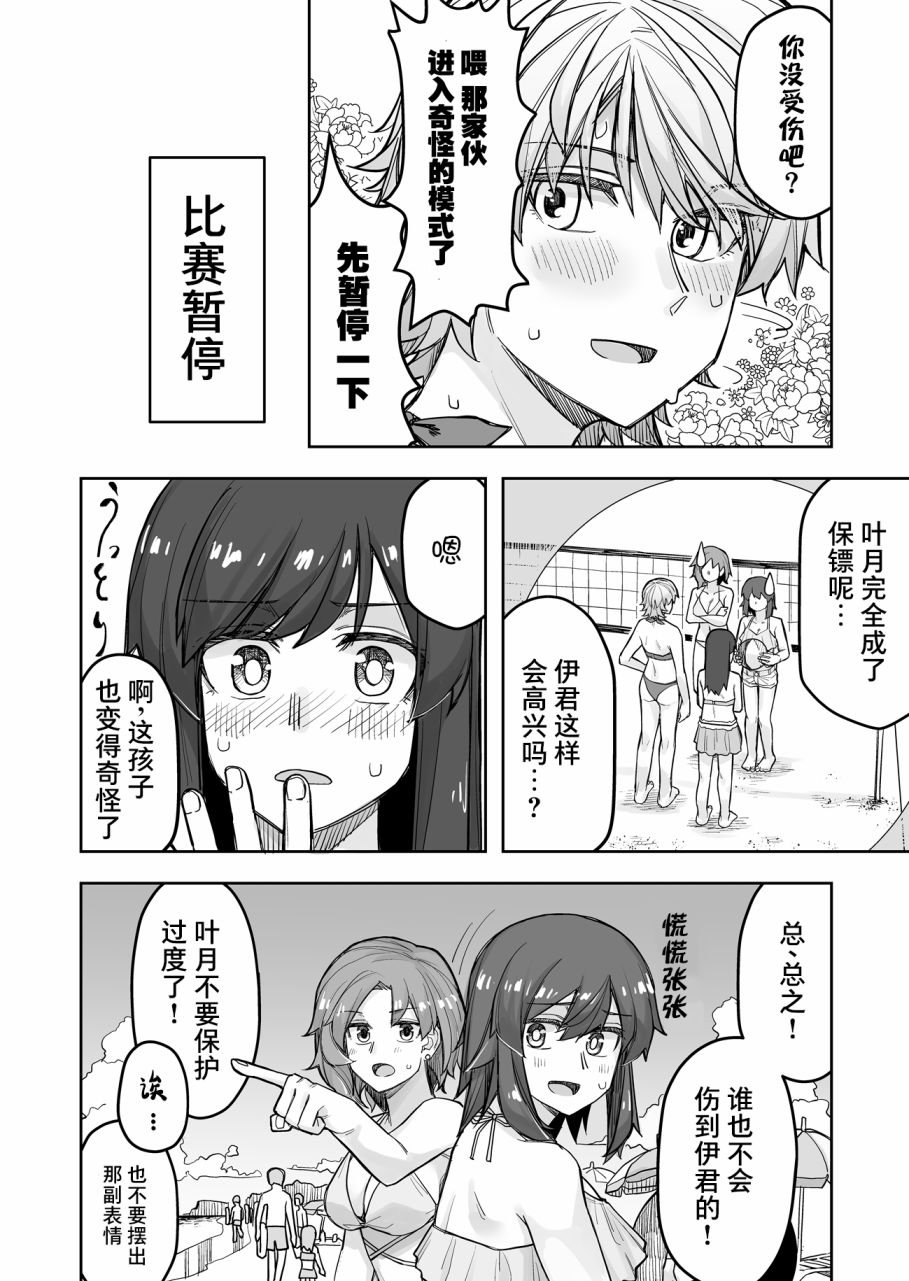 第60话