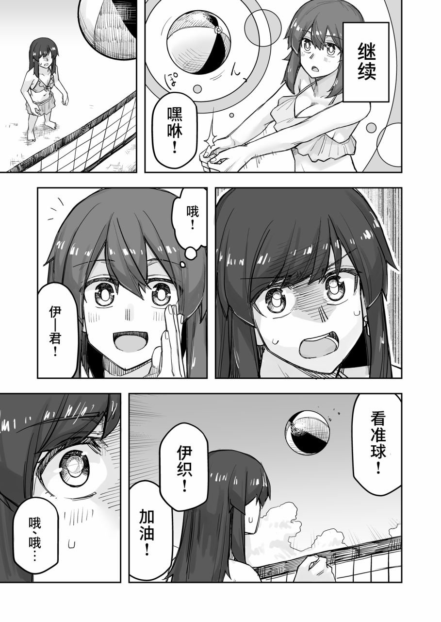 第60话