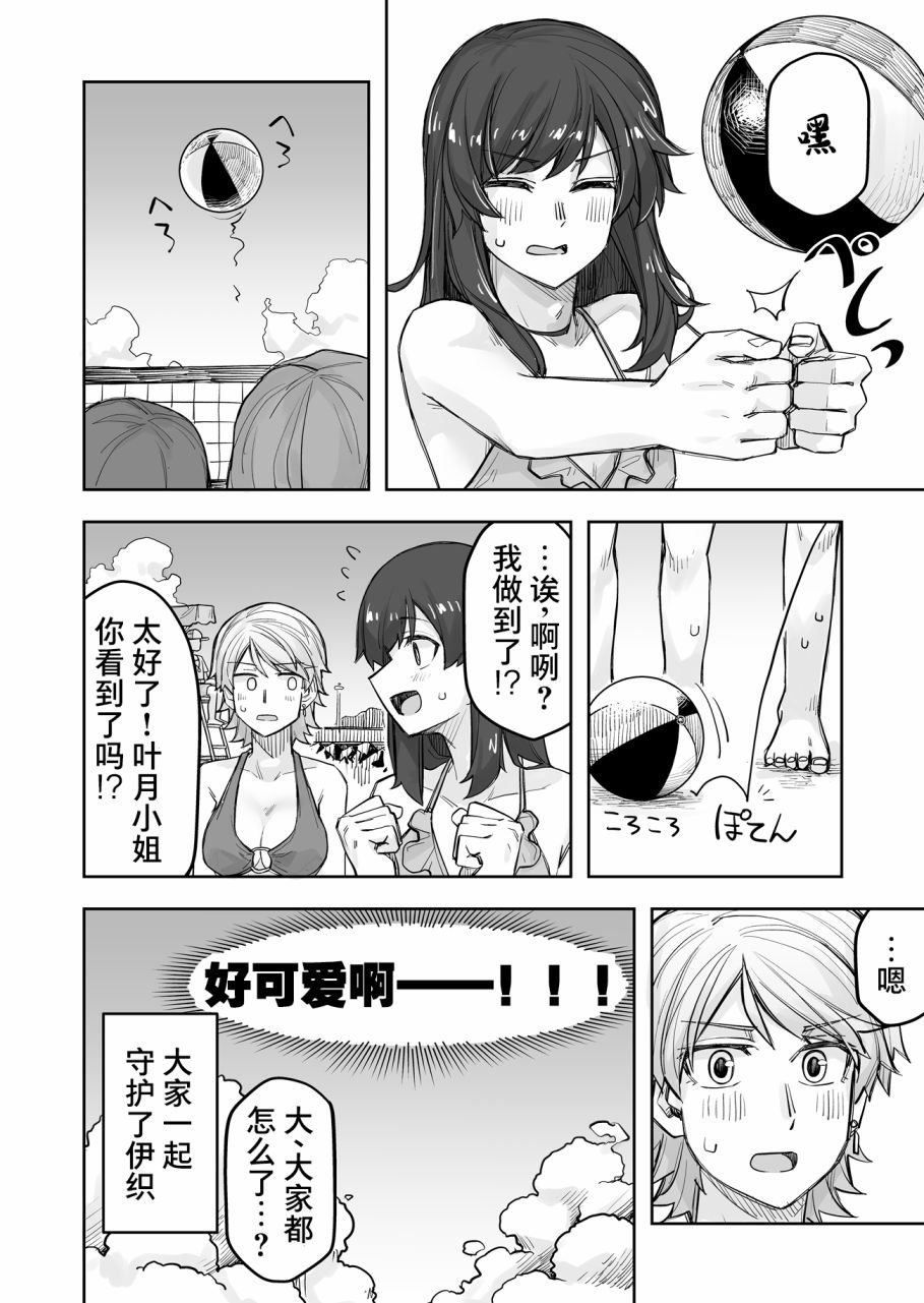 第60话