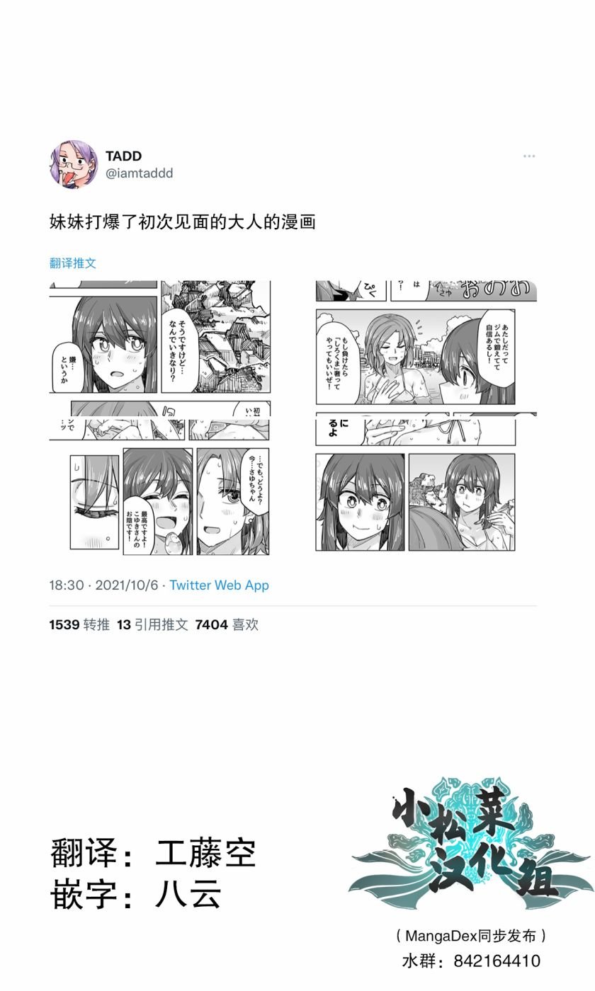 第62话