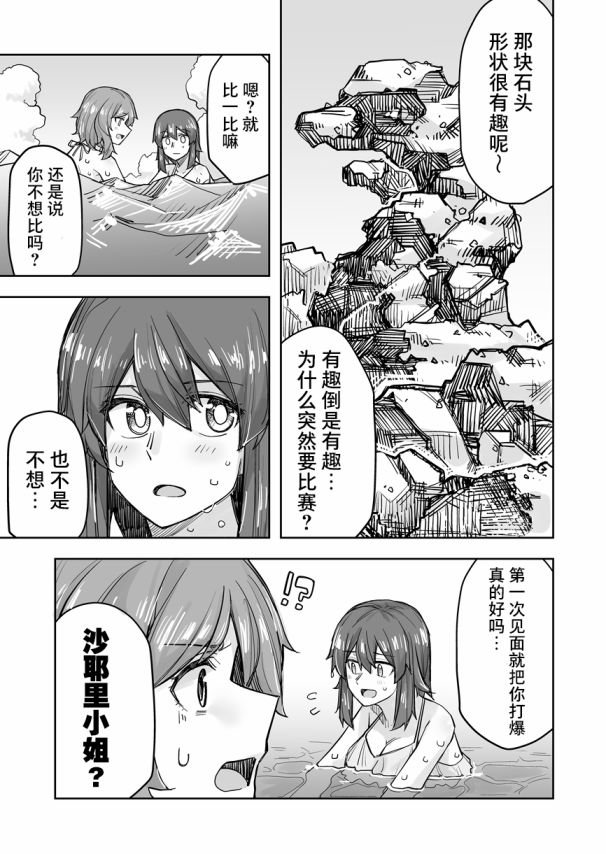 第62话