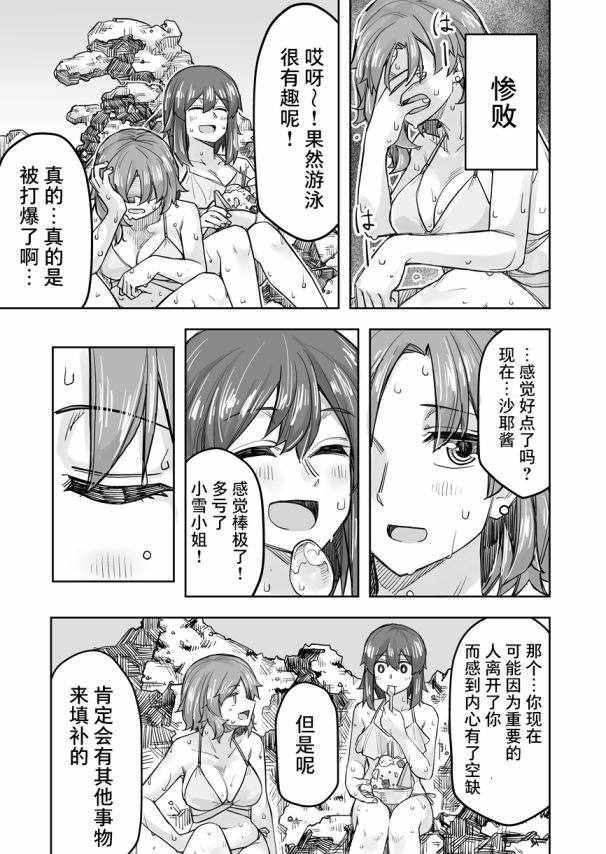 第62话