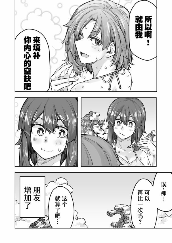 第62话