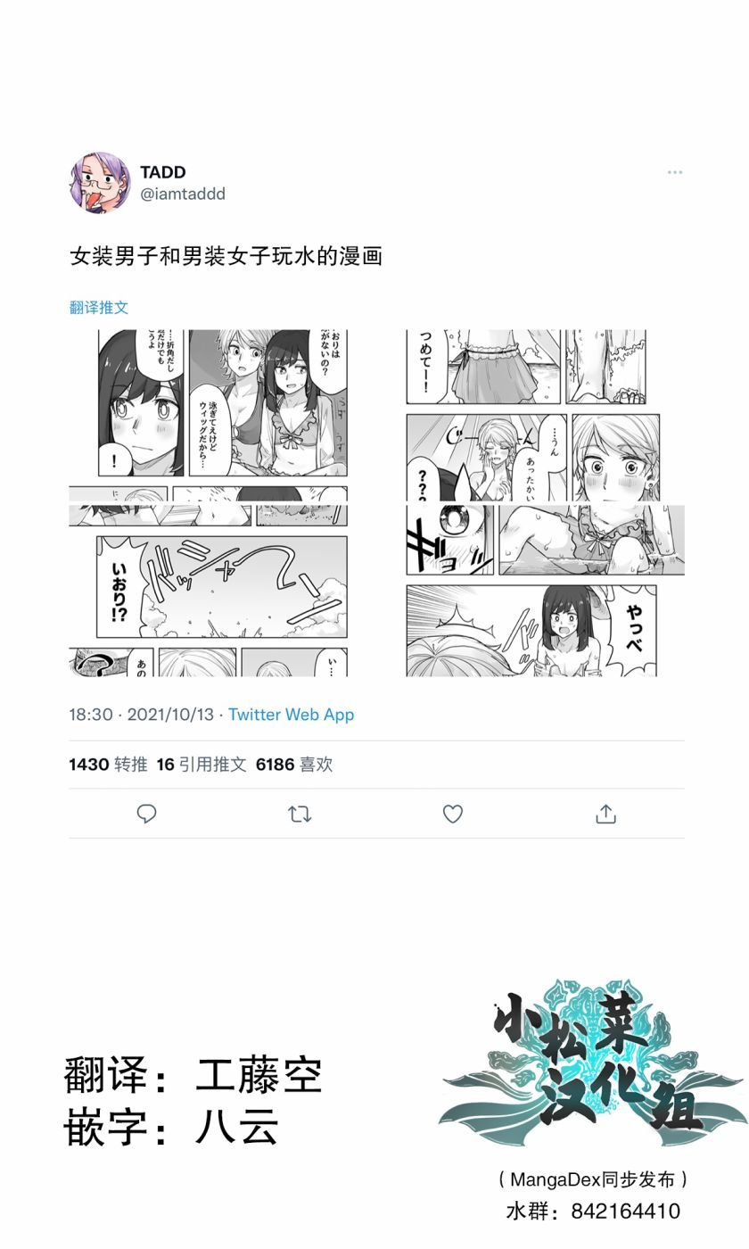 第63话