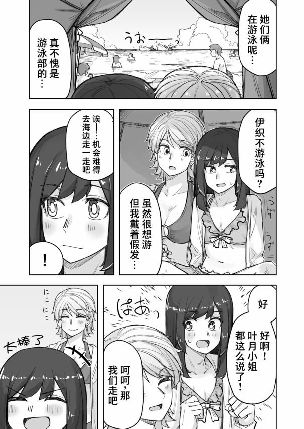 第63话