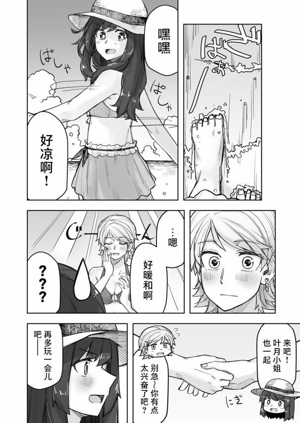 第63话