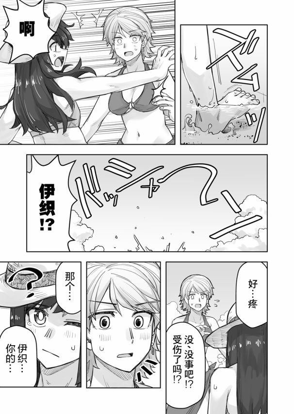第63话