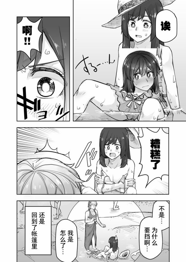 第63话