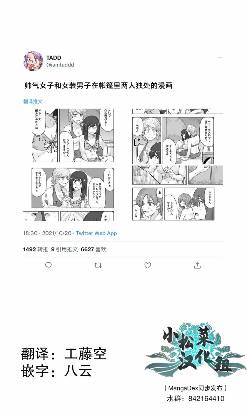 第64话