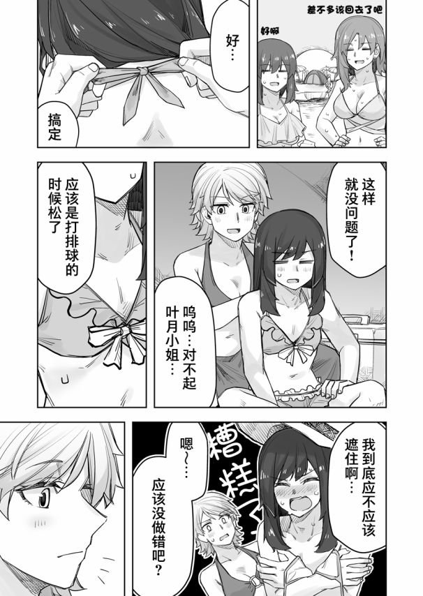 第64话