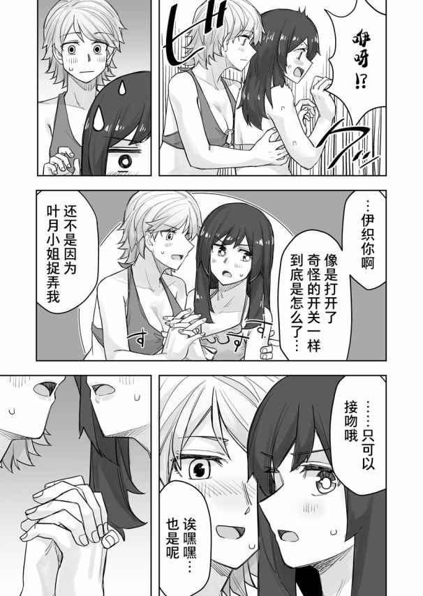 第64话