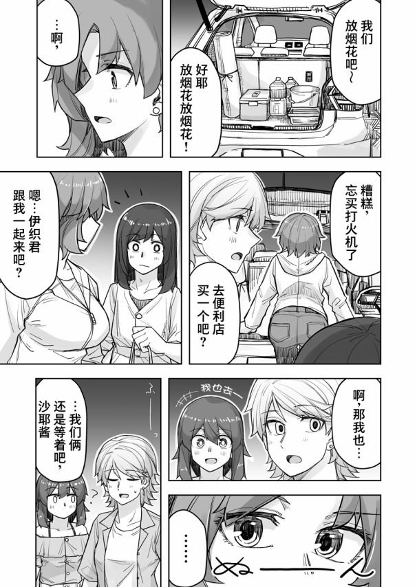 第65话
