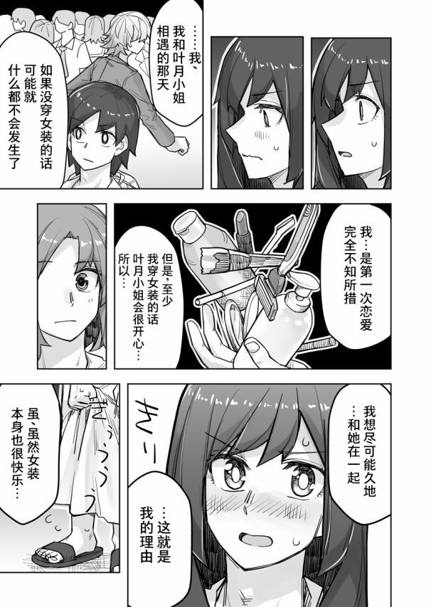 第65话