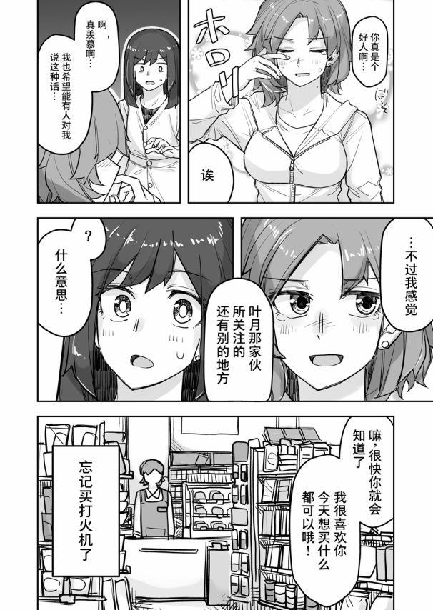 第65话