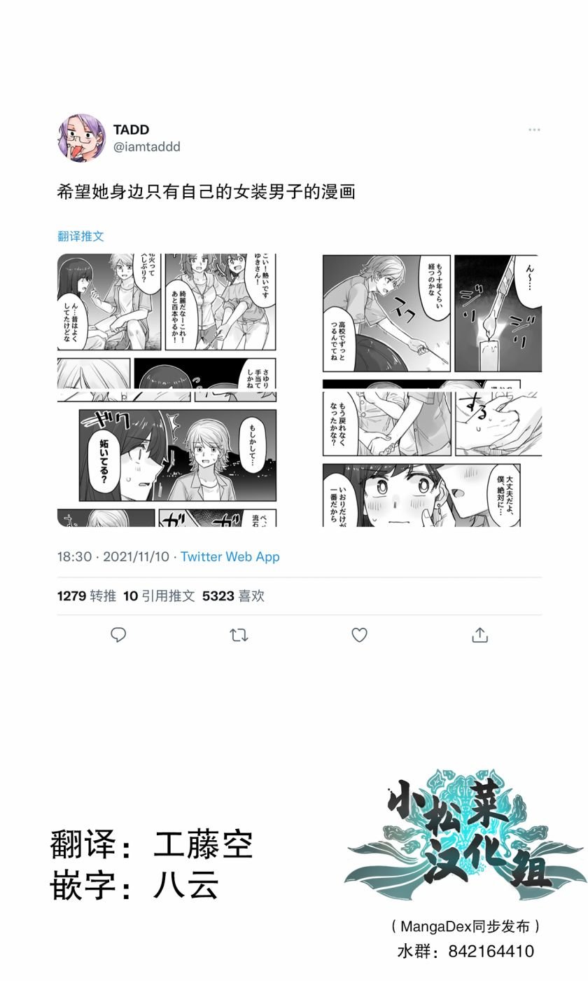第66话