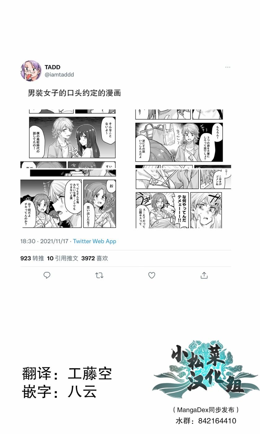 第67话