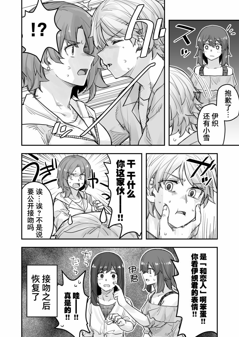 第67话