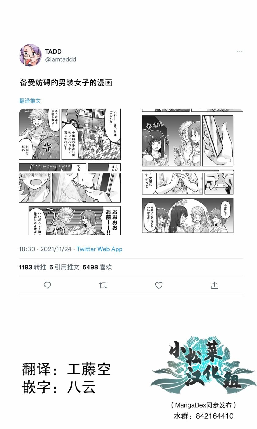 第68话