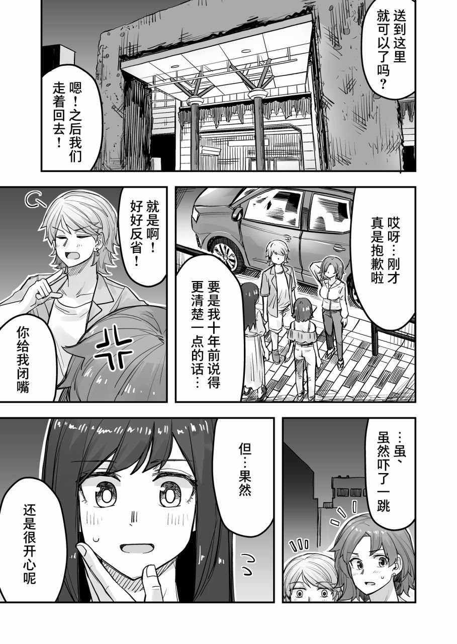 第68话