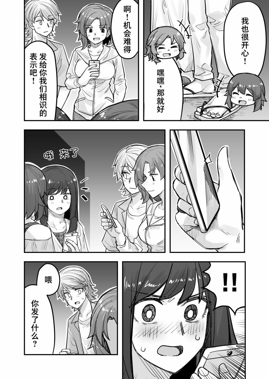第68话
