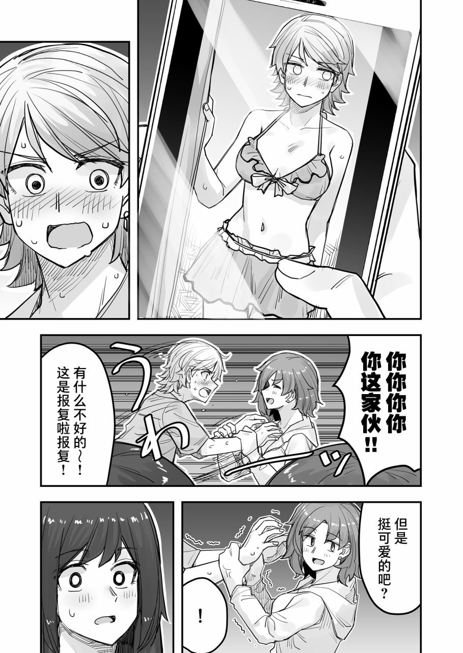 第68话