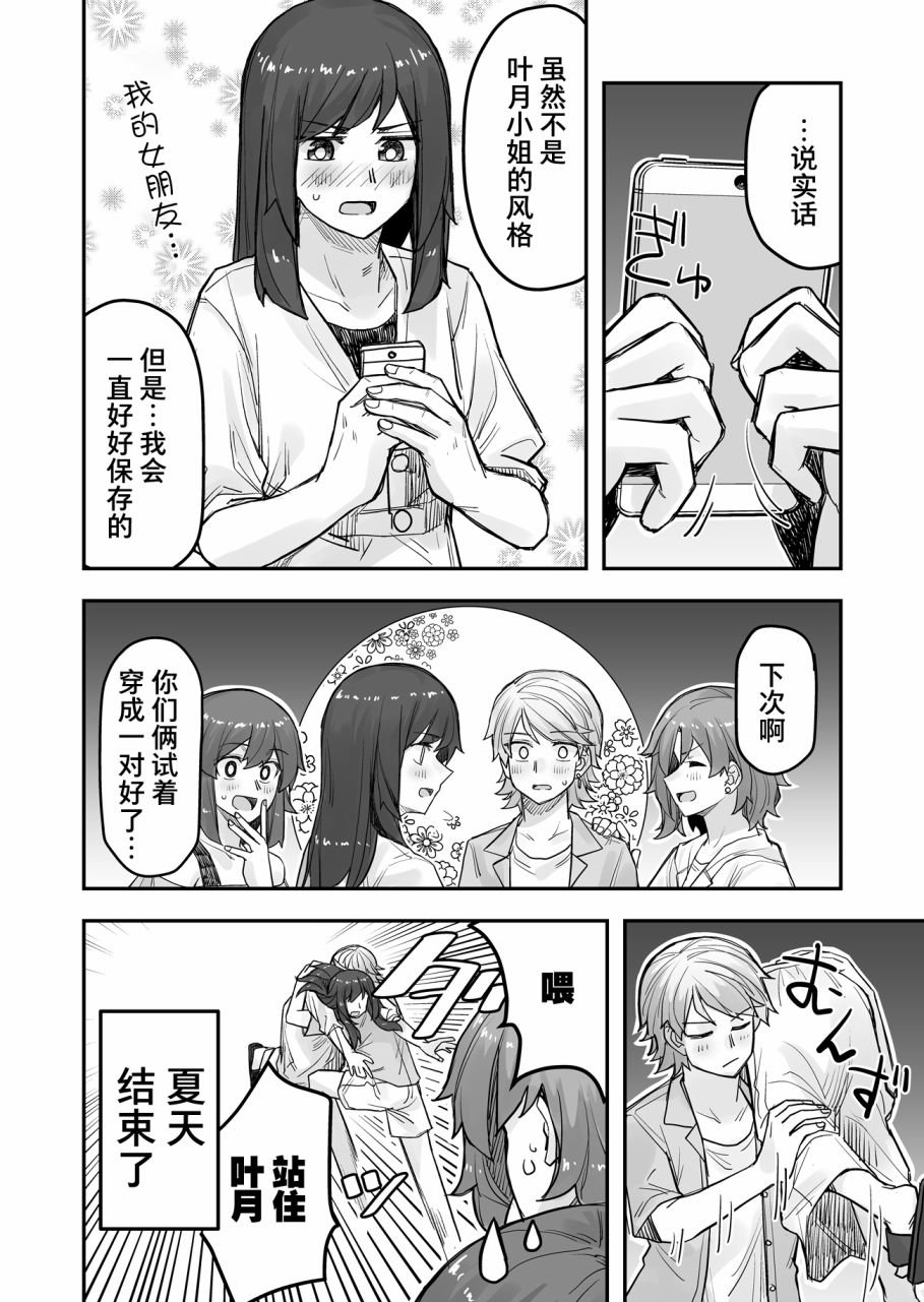 第68话