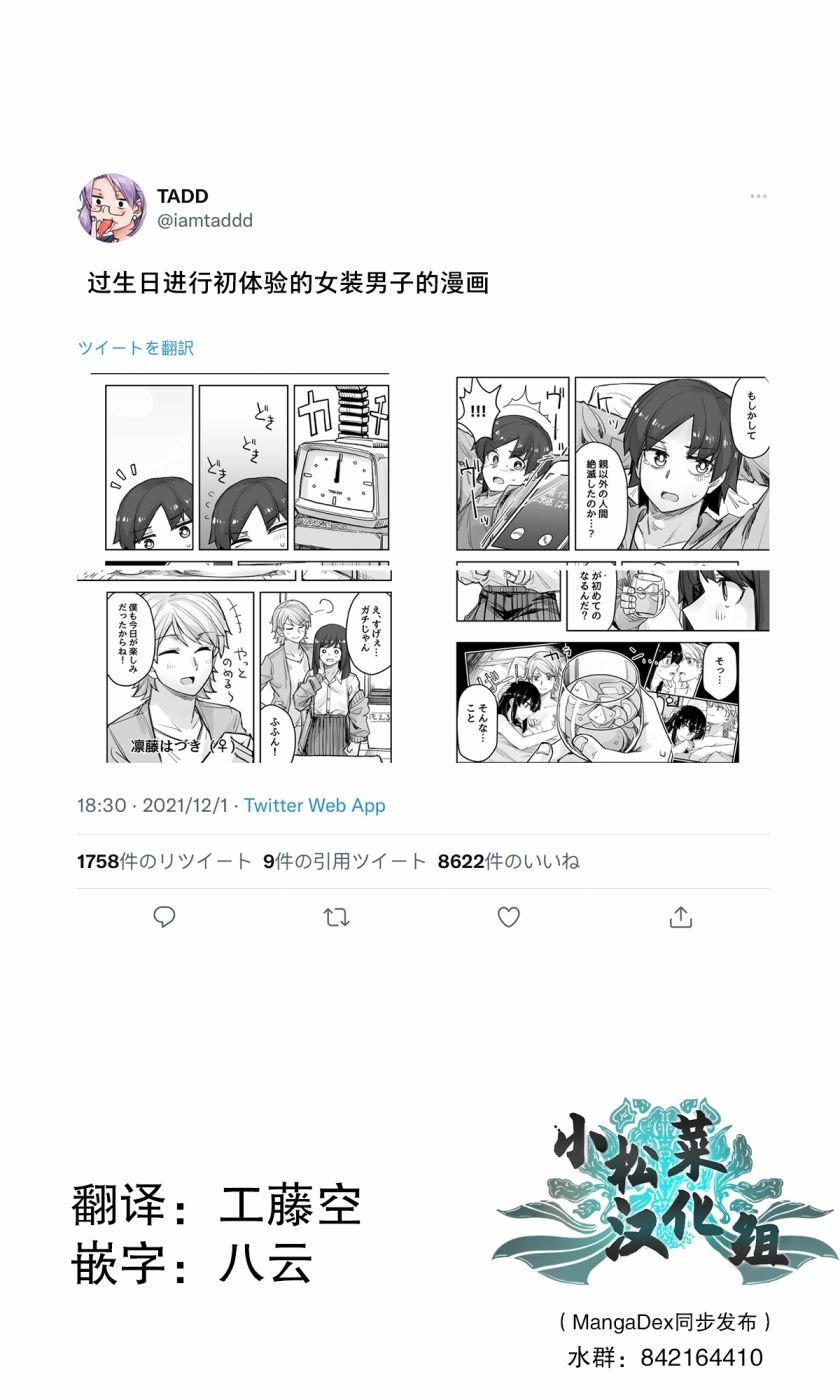 第69话