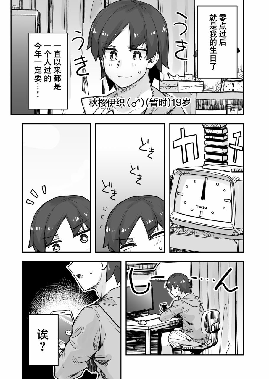 第69话