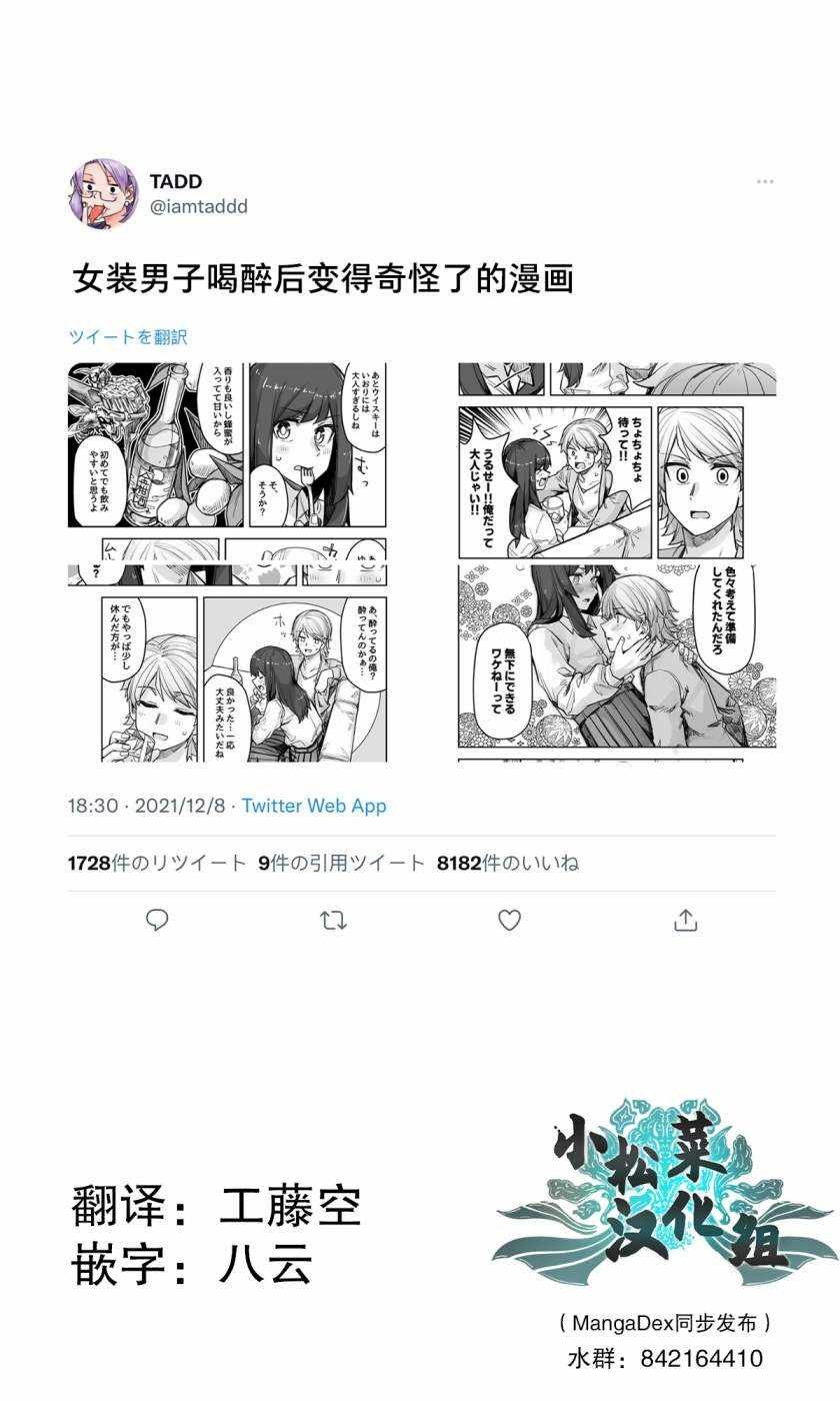 第70话