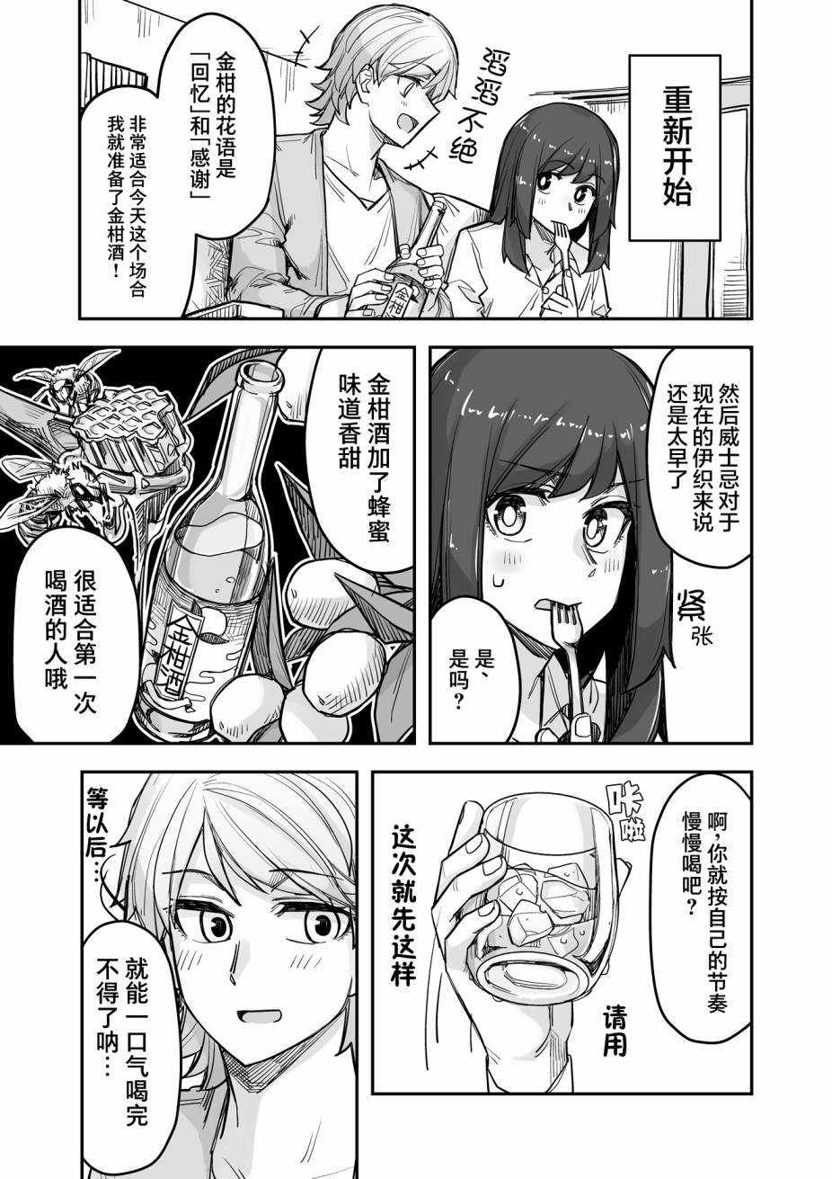 第70话