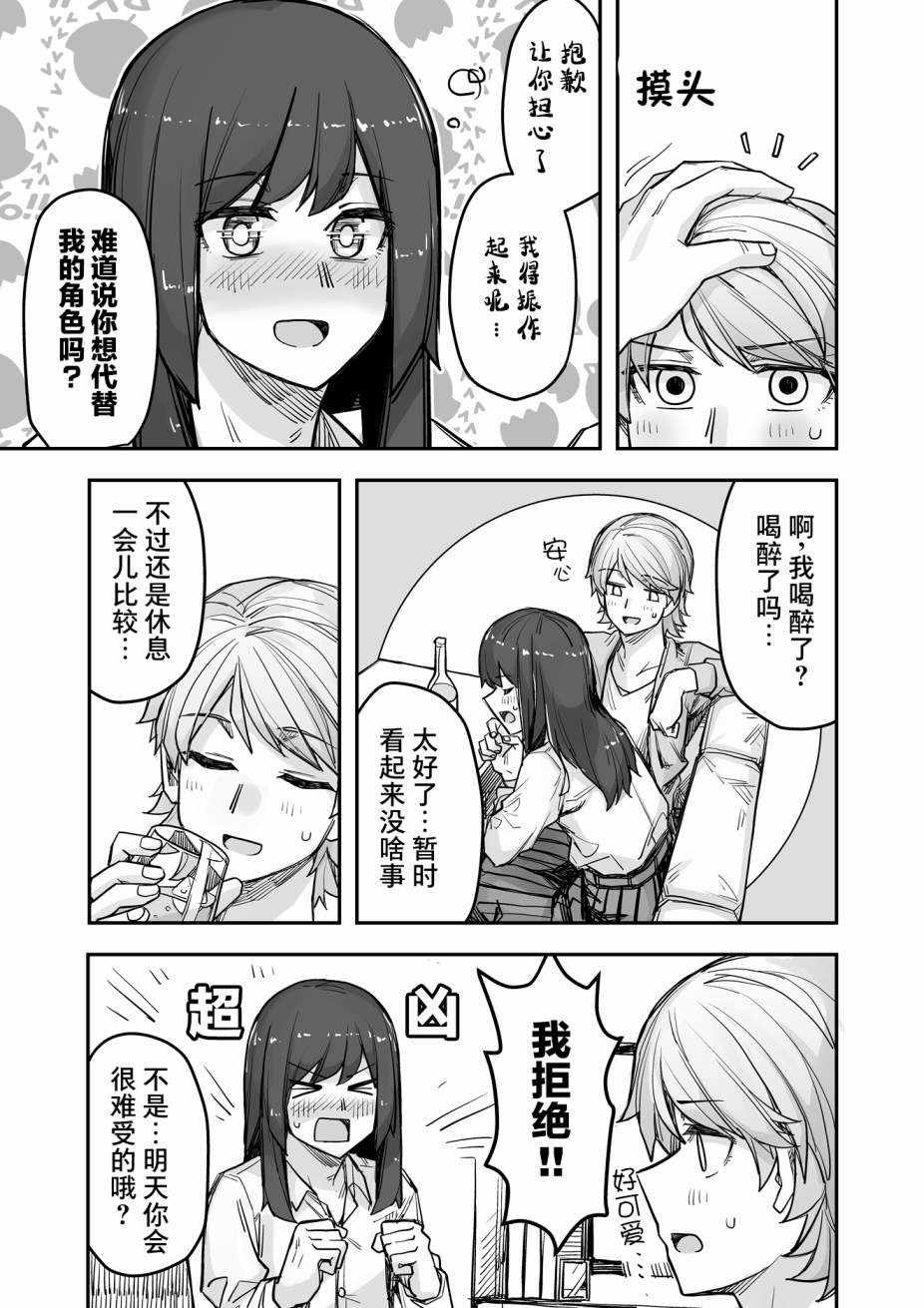 第70话