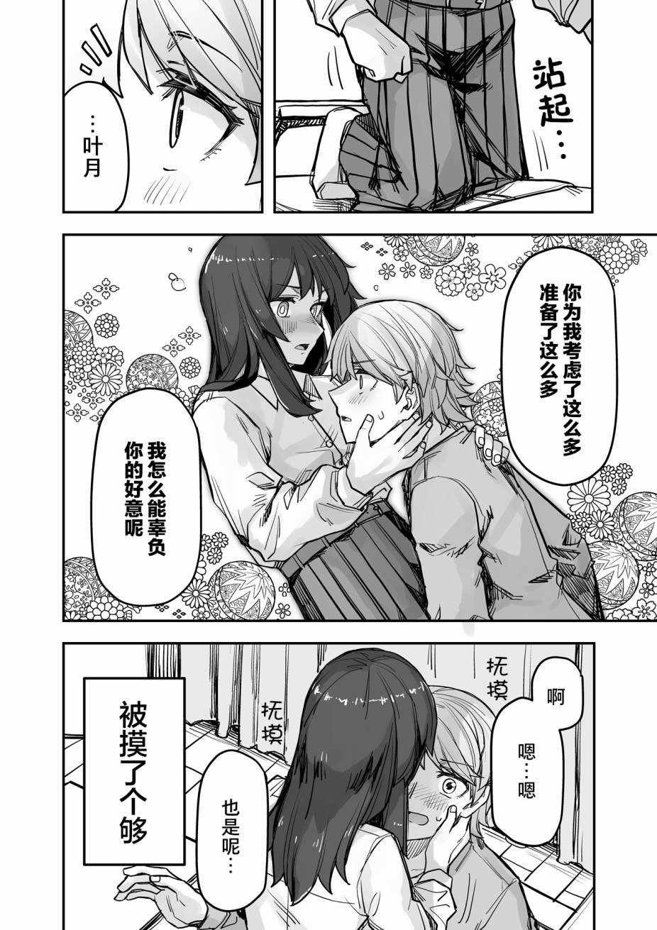 第70话