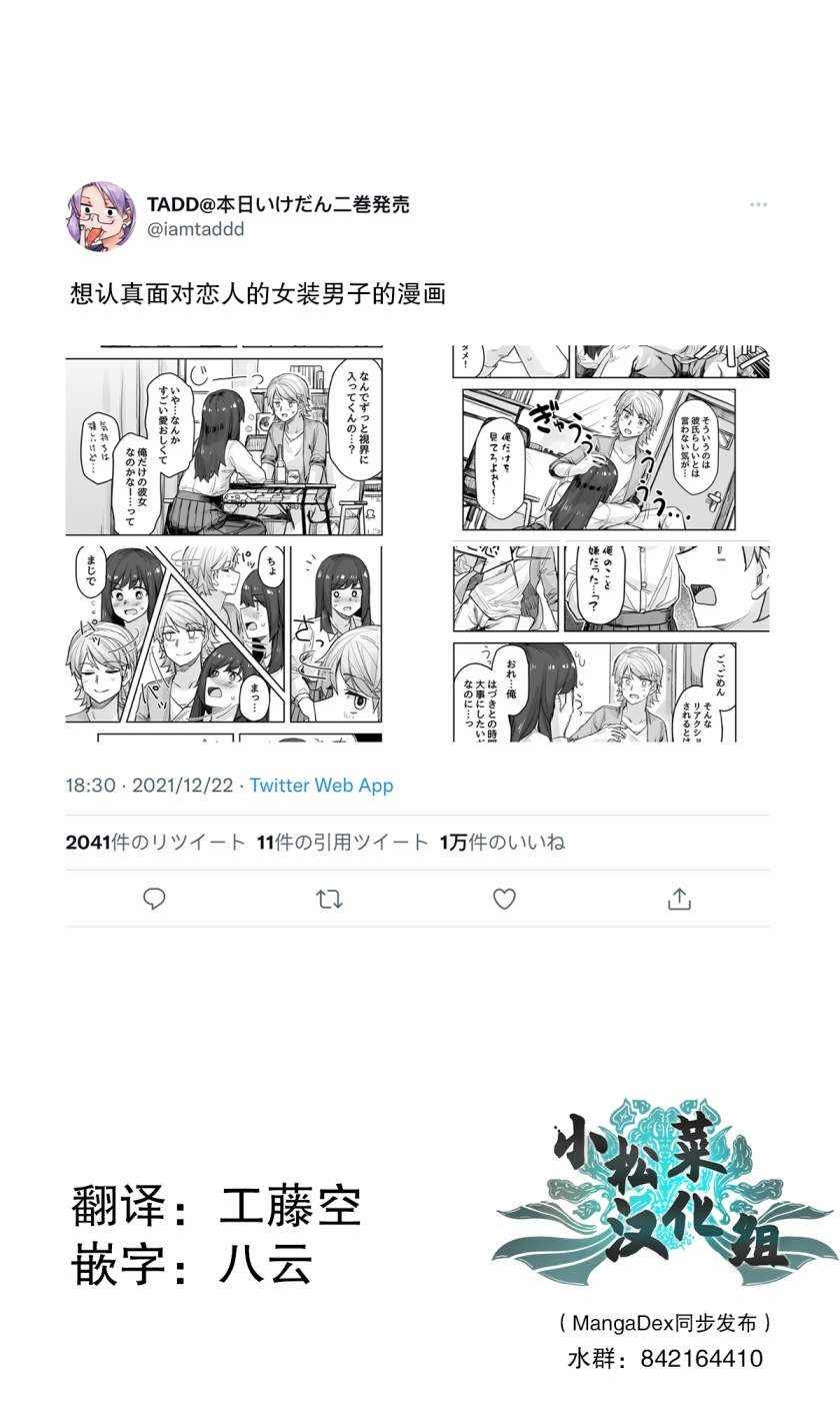 第71话