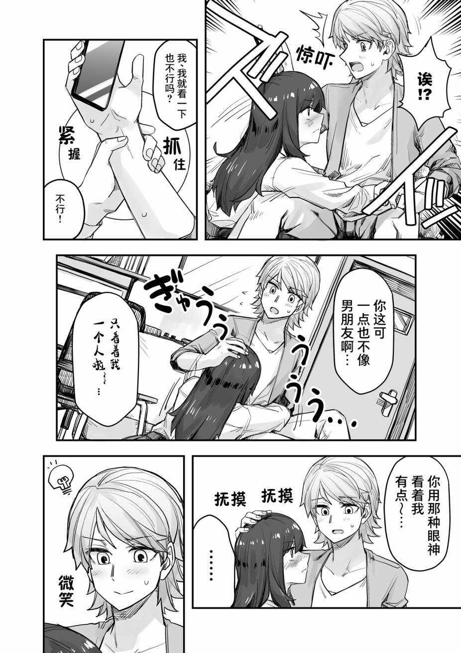 第71话