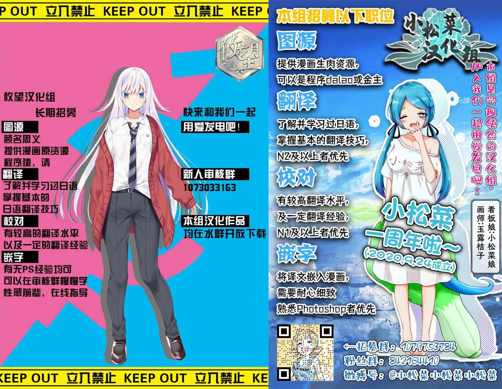 第71话