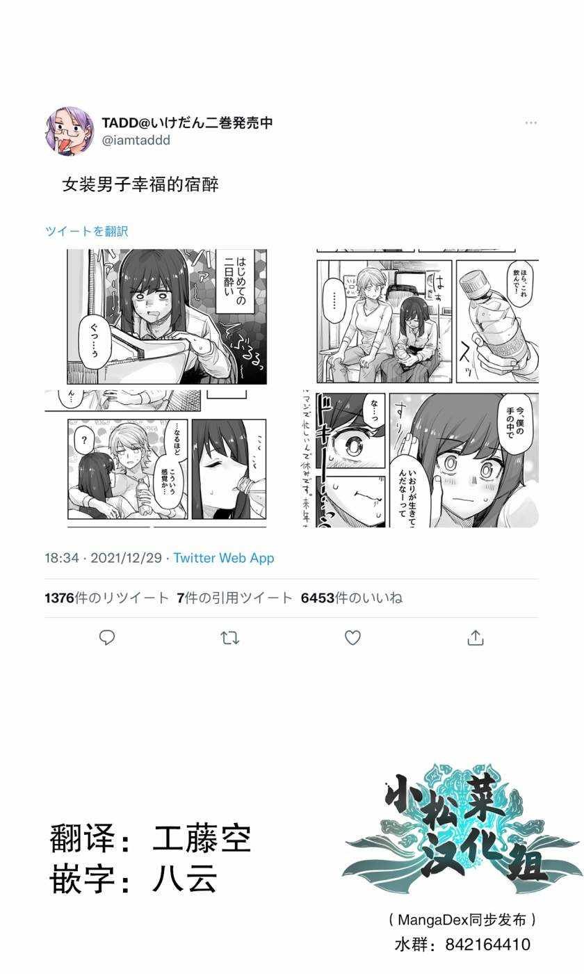 第72话