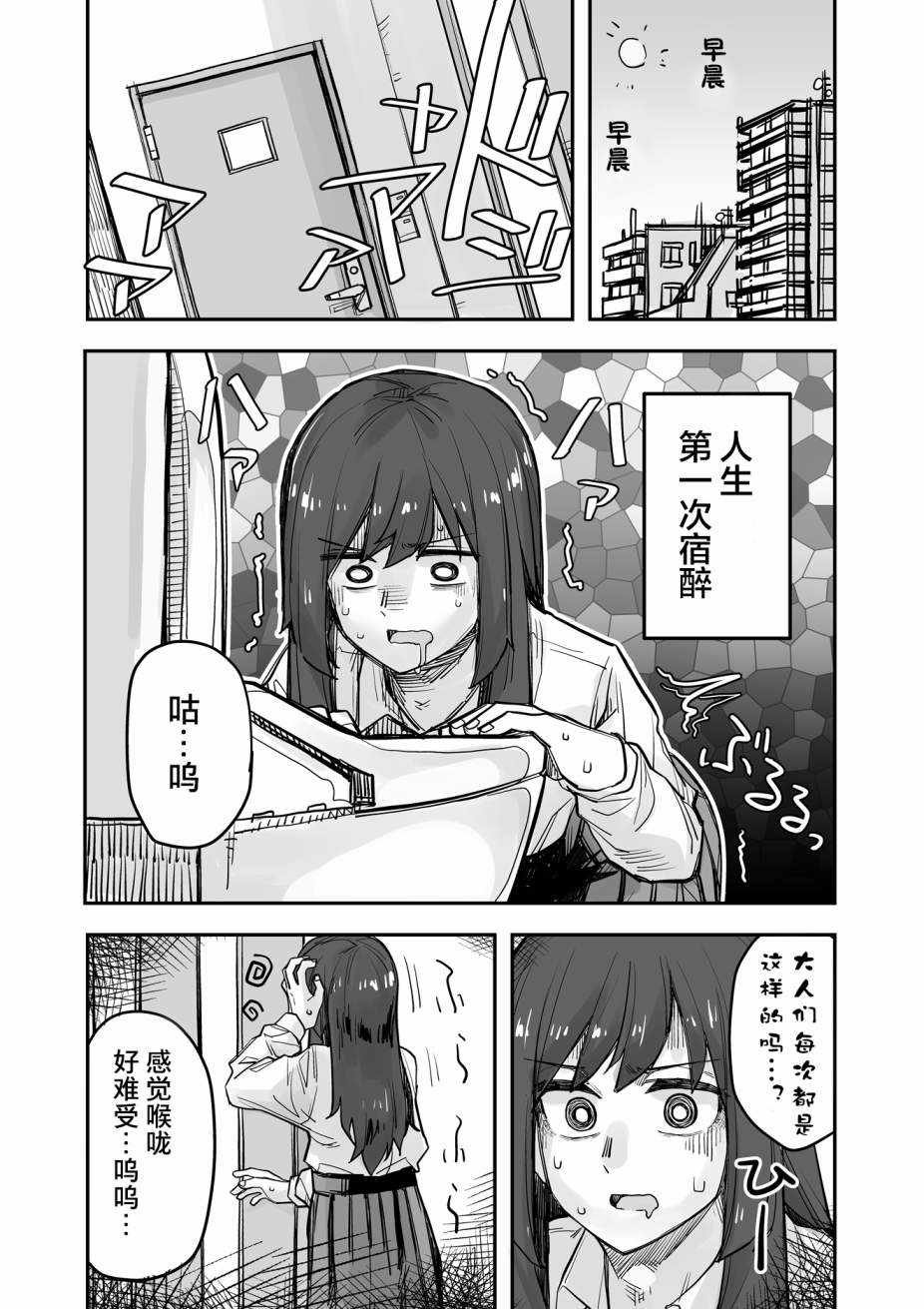 第72话