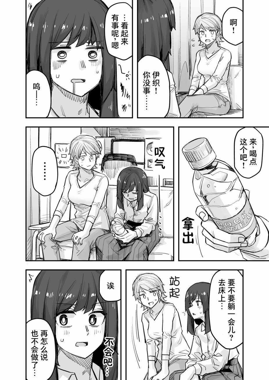 第72话