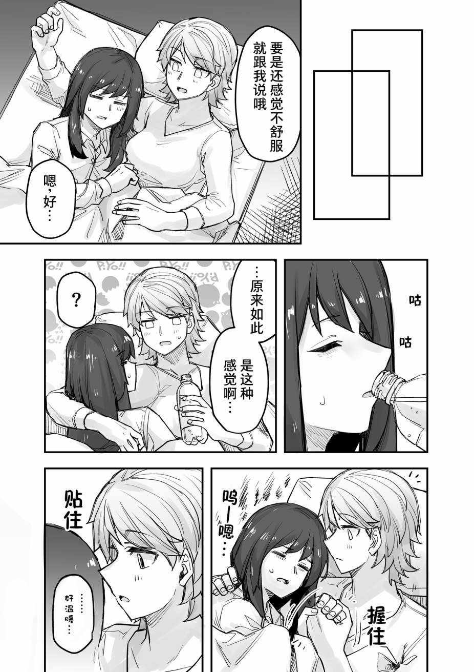 第72话