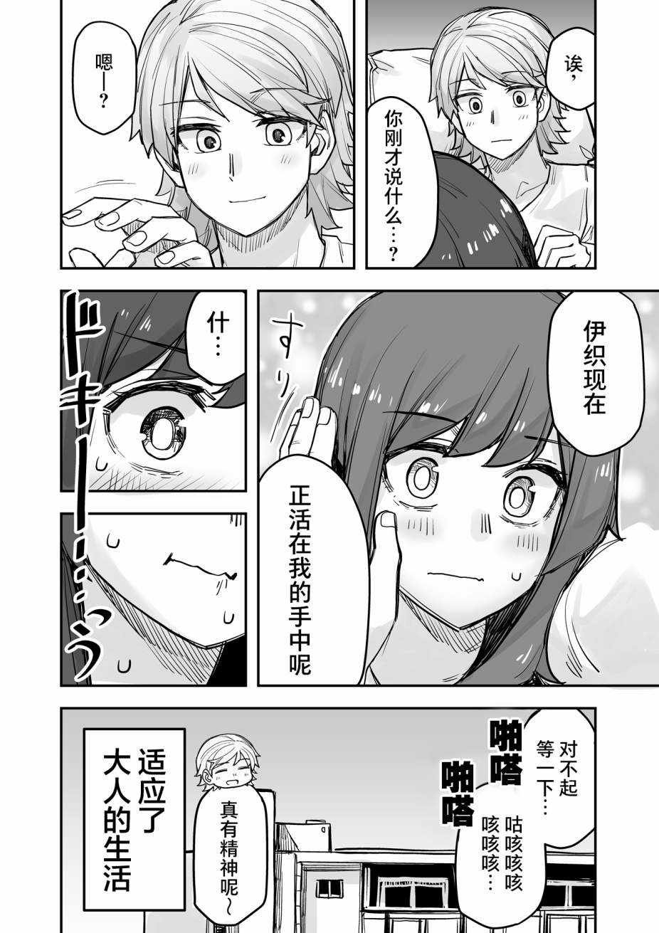第72话