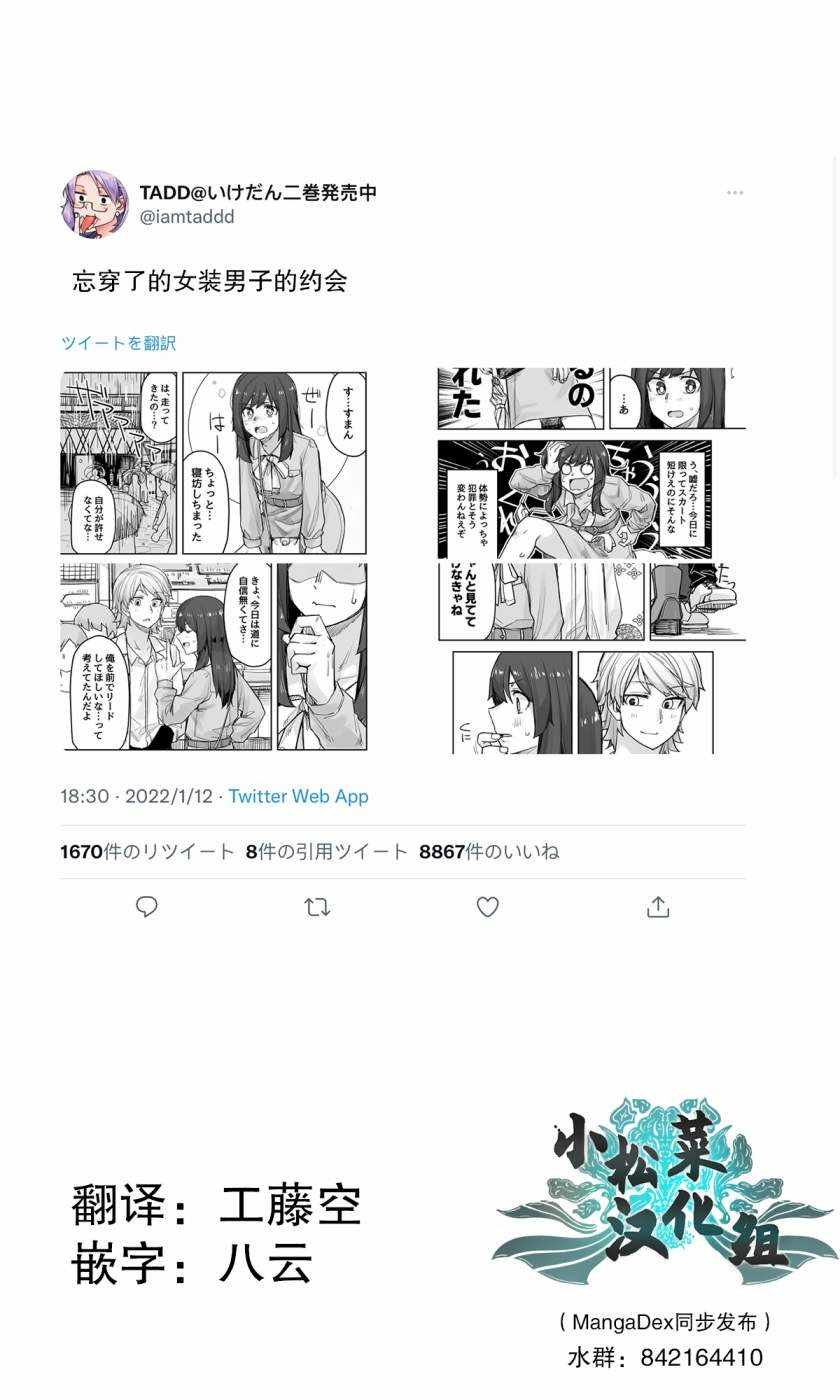 第73话