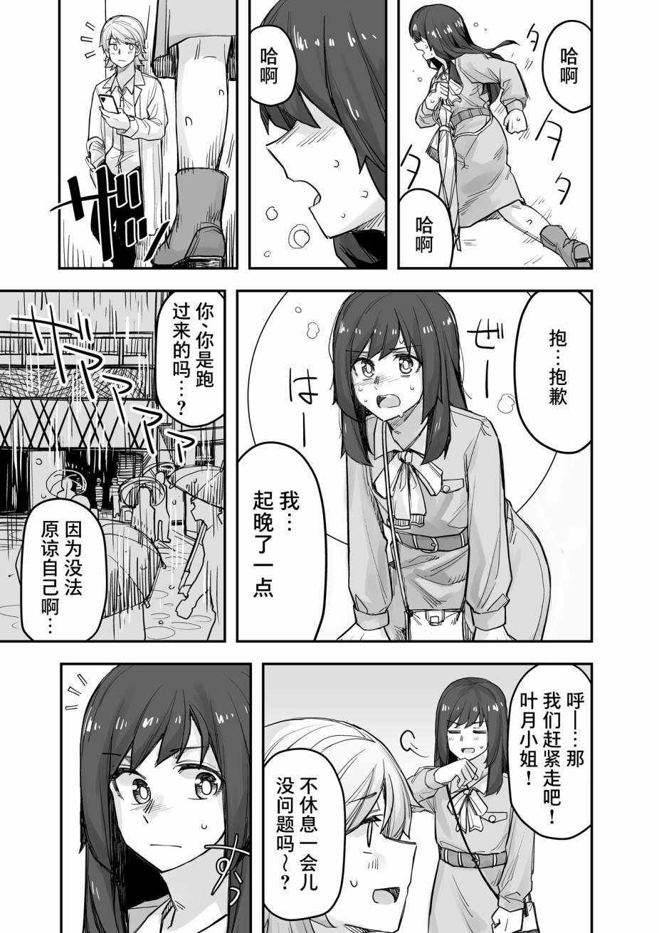 第73话