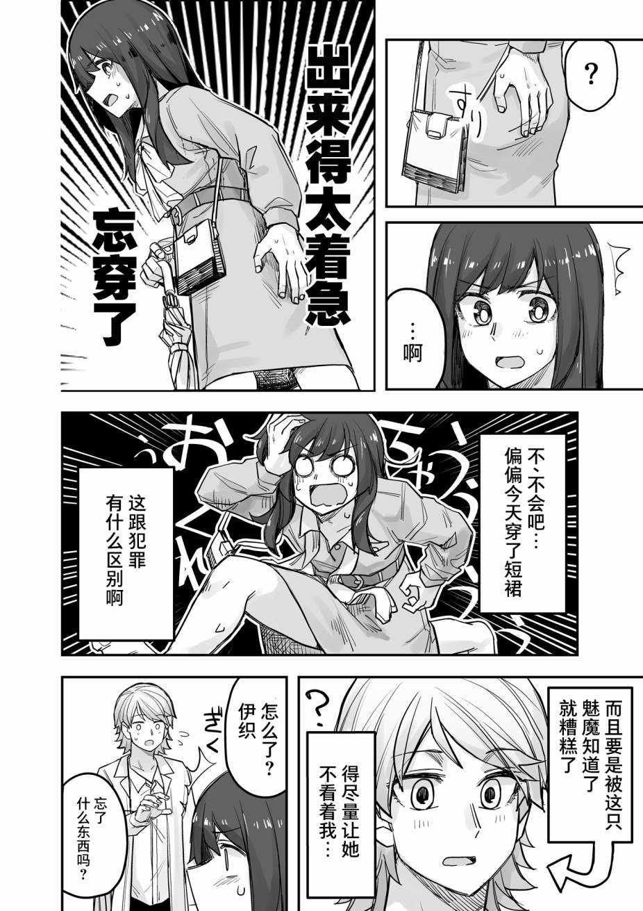 第73话