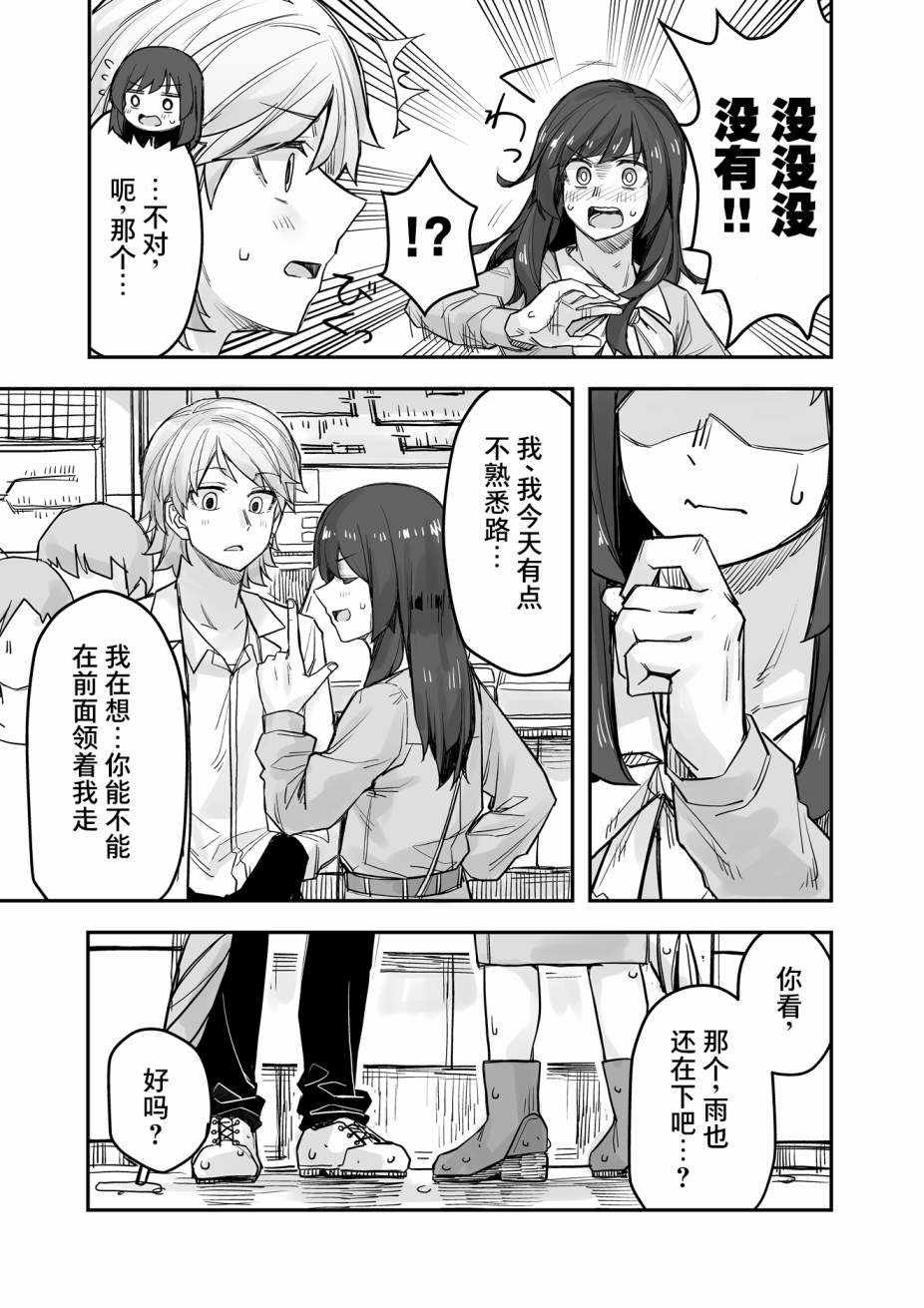第73话