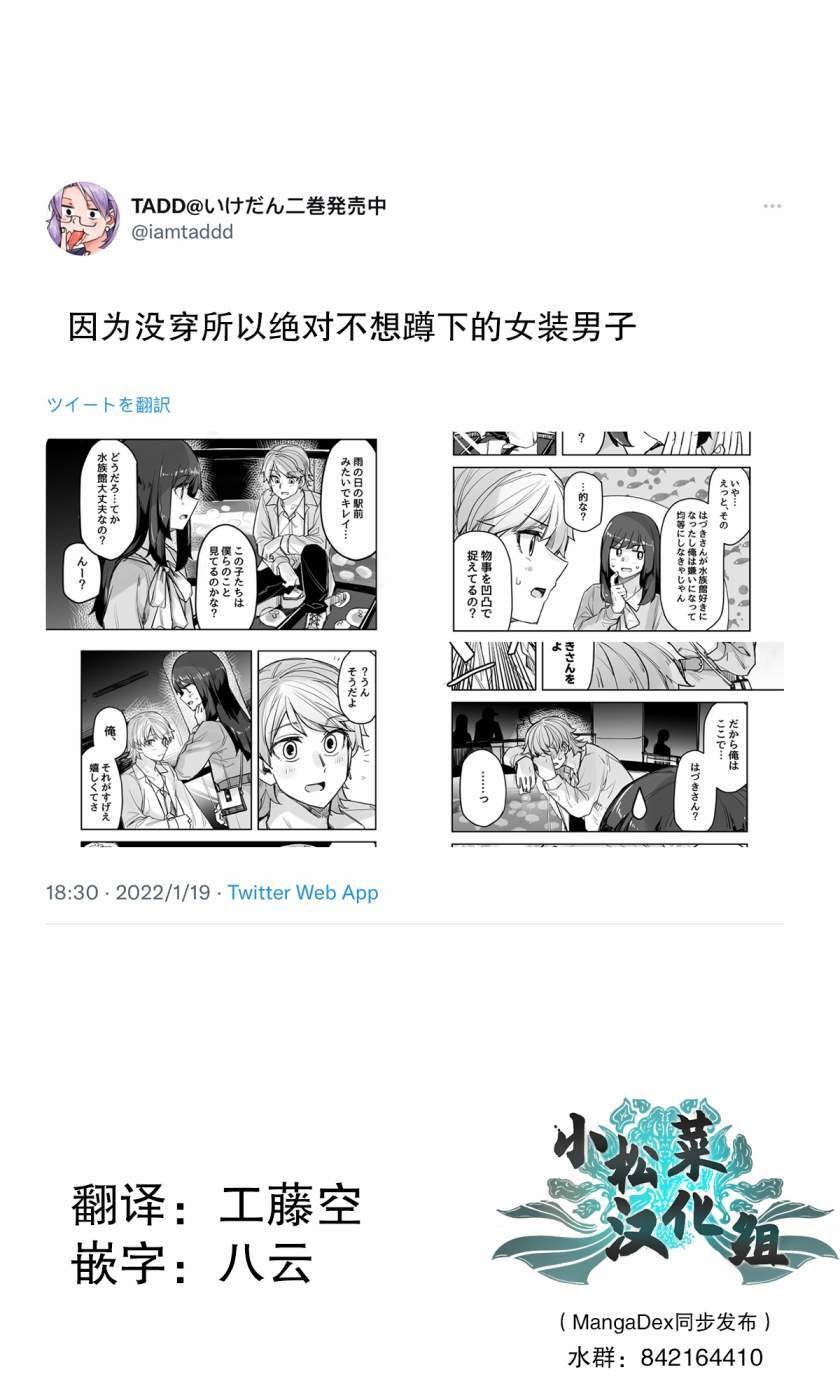第74话