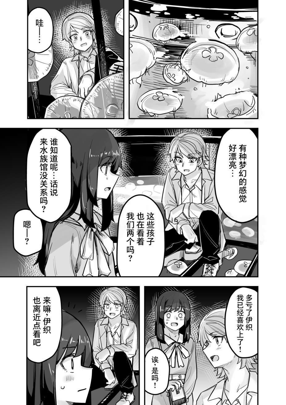 第74话